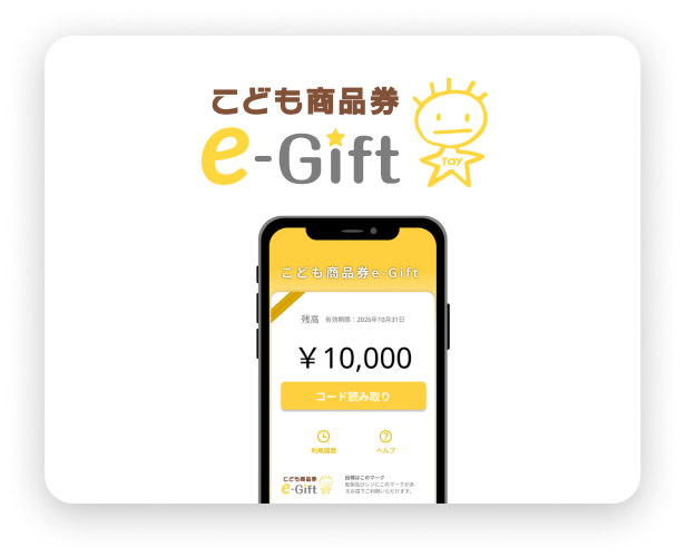 e-Gift