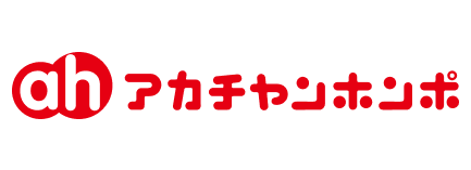 アカチャンホンポ